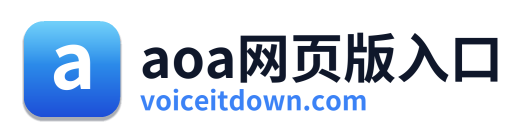 aoa网页版入口